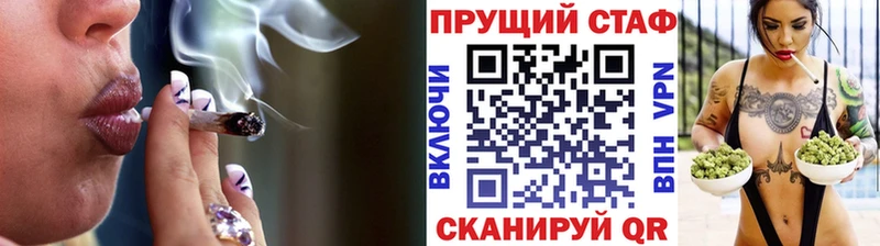 Наркота Ржев ГАШ  COCAIN  МЕФ  Бошки Шишки 