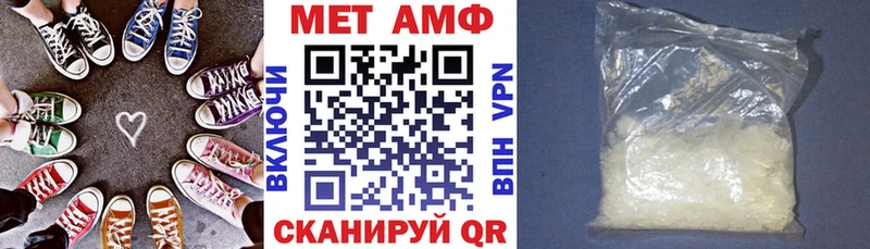 что такое наркотик  Ржев  АМФ Premium 