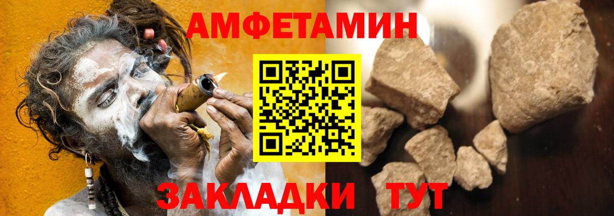 Ржев  Амфетамин  Вход с VPN  Amphetamine Premium  АМФЕТАМИН 