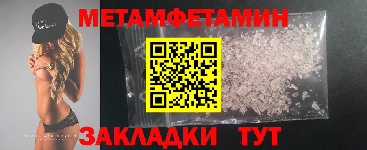 АМФЕТАМИН 97% Ржев