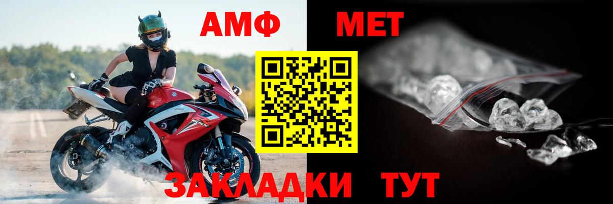 Amphetamine 97%  гидра рабочий сайт  Ржев  Amphetamine  АМФ 