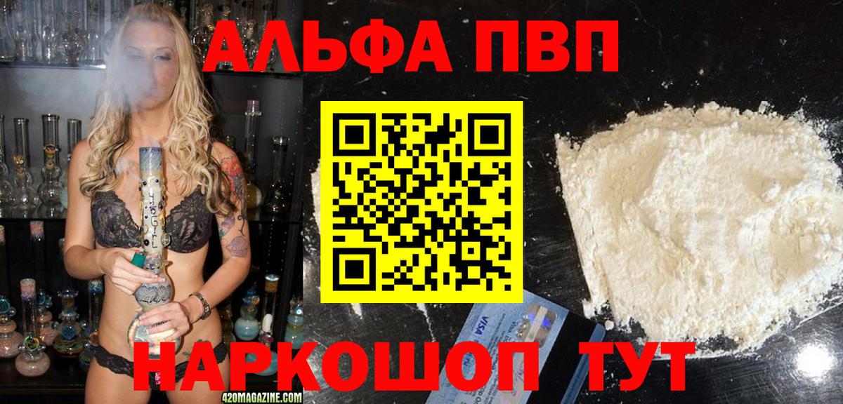 Cocaine  APVP  Вход с VPN  Ржев  ГЕРОИН  25-NBOMe  Гарик  Меф 