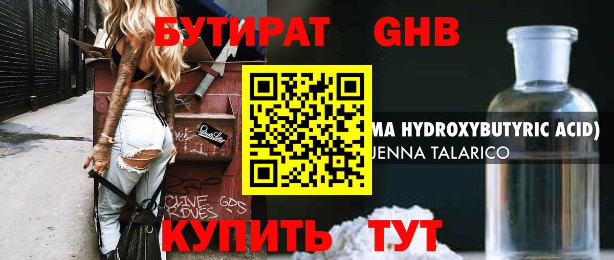 КОКАИН Ржев