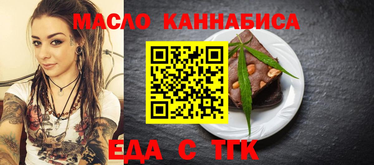 Ржев  Canna-Cookies конопля  Вход с VPN 