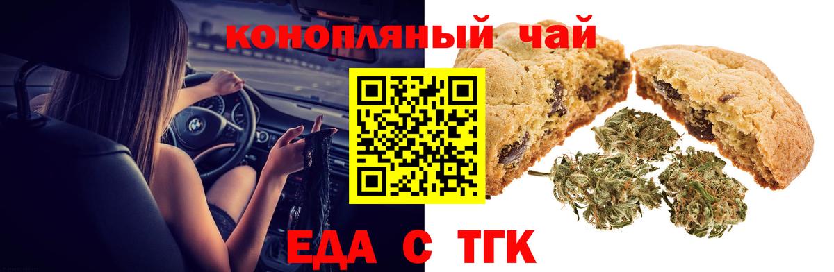 Амфетамин кристаллы  Бошки Шишки  MDMA  Магазины продажи наркотиков  Гашиш  COCAIN  А ПВП СК кристаллы  ГАШ  Меф кристаллы  Ржев  Каннабис 