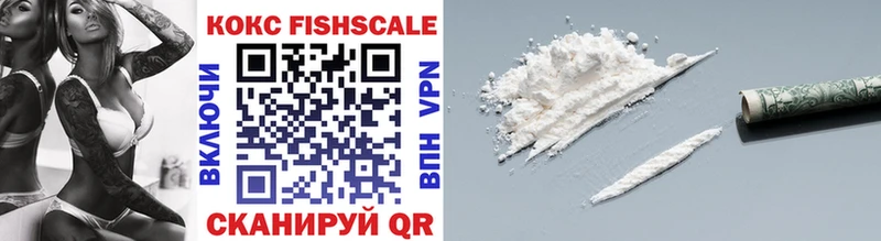 Cocaine Колумбийский  Ржев 