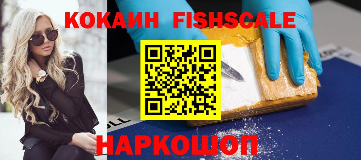 Ржев  КОКАИН 98%  КОКАИН Эквадор  Вход с VPN 