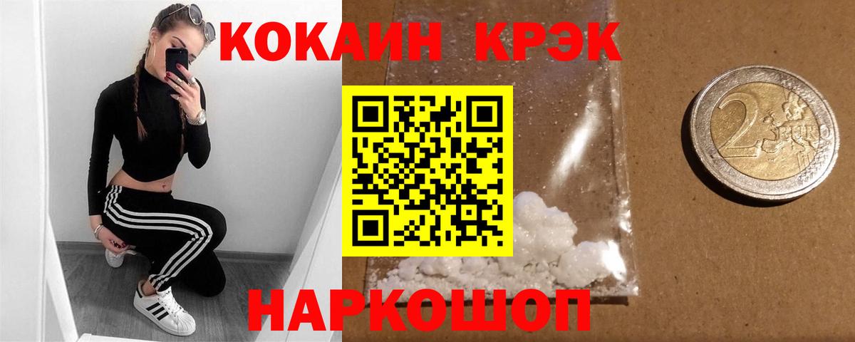 Кокаин Боливия Ржев