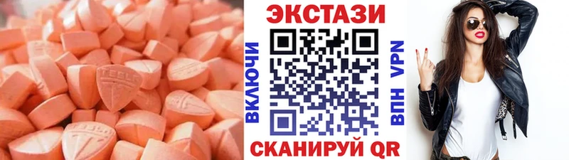 ЭКСТАЗИ 280 MDMA  наркота  Ржев 