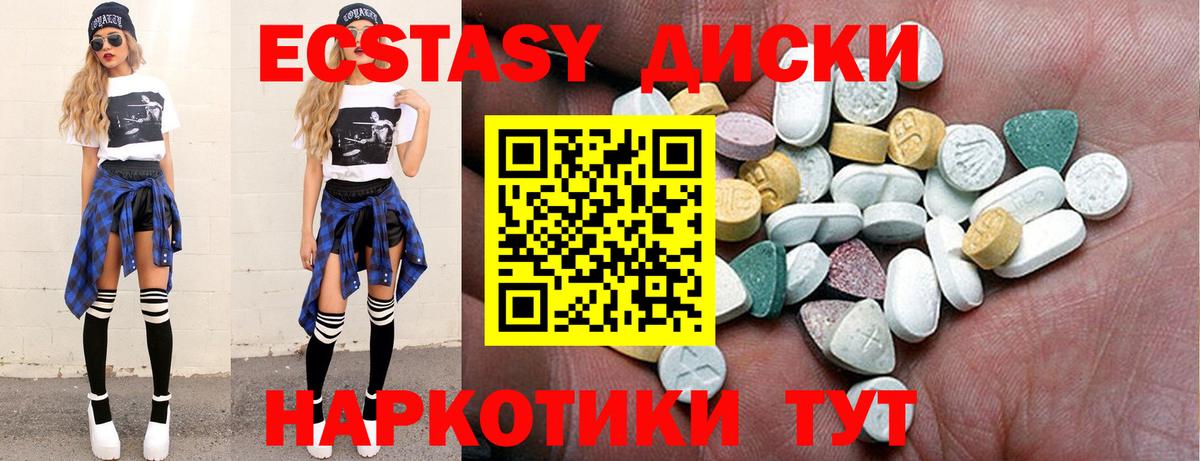 Ржев  маркетплейс Telegram  OMG зеркало  Вход с VPN  Ecstasy ешки  Экстази XTC 