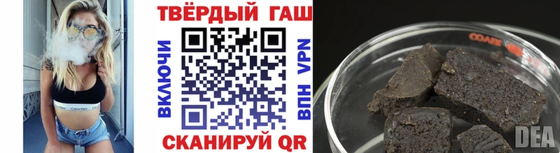 кракен онион  Ржев  ГАШ VHQ 