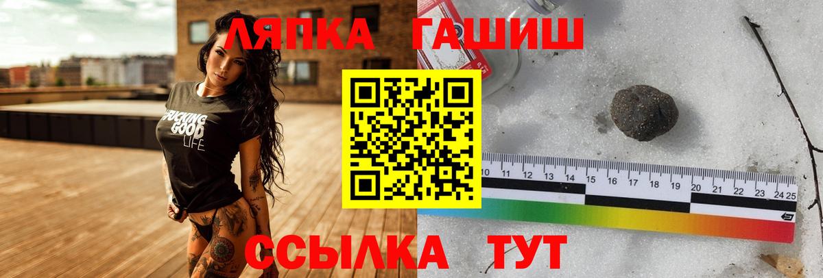 ГАШ Изолятор  Ржев  как найти закладки  ГАШИШ VHQ 