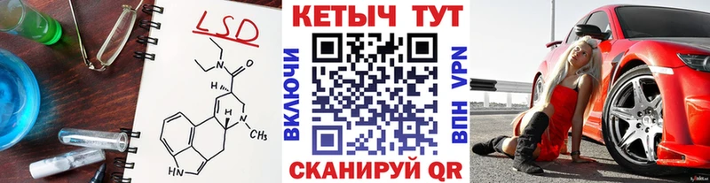 площадка состав хочу Ржев Кетамин ketamine