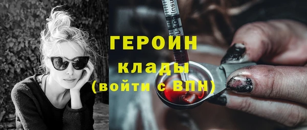 амфетамин Ладушкин