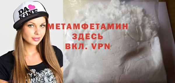 амфетамин Ладушкин