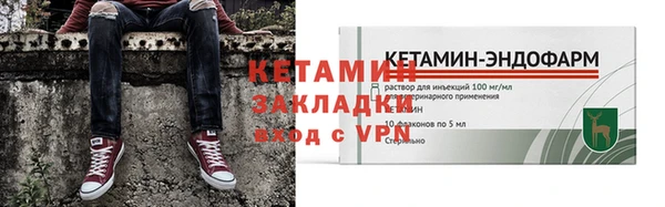 амфетамин Ладушкин