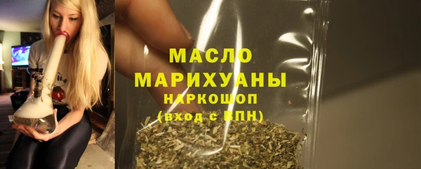 прущие грибы Долгопрудный