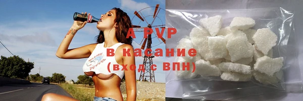 амфетамин Ладушкин