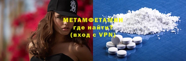 сатива Лабытнанги