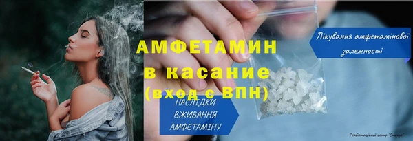 амфетамин Ладушкин