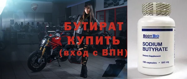 PSILOCYBIN Куйбышев