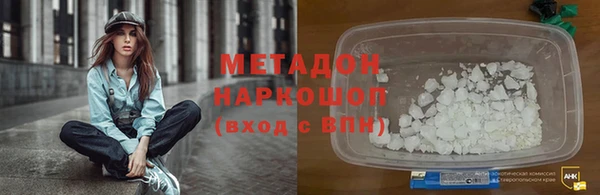 сатива Лабытнанги