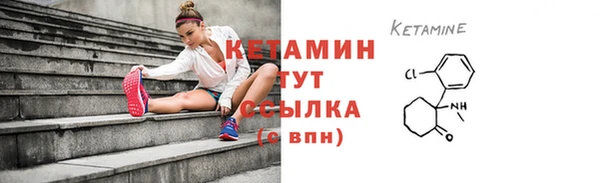 амфетамин Ладушкин