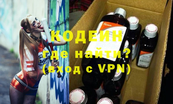 амфетамин Ладушкин