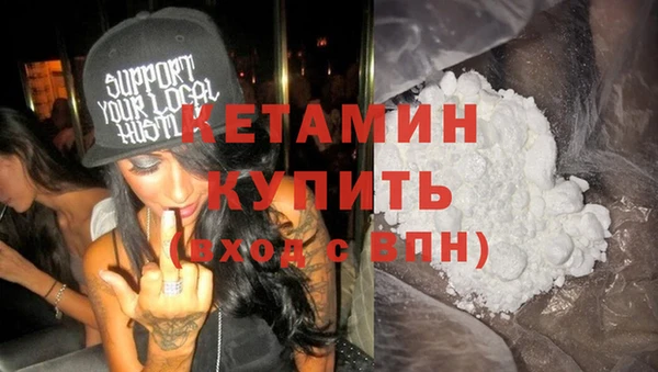 амфетамин Ладушкин