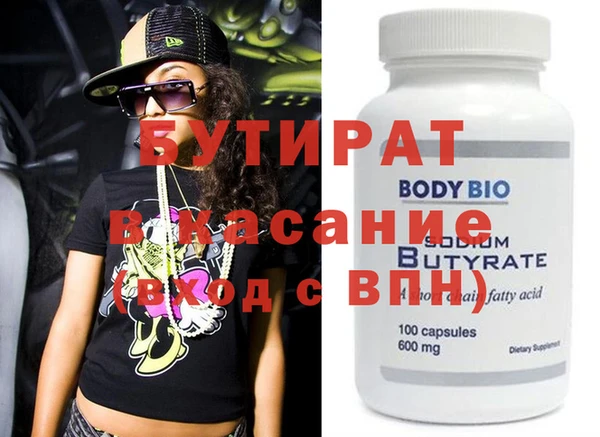 дурь Лагань