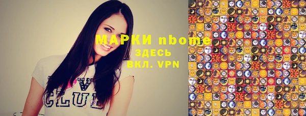 амфетамин Ладушкин