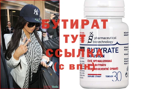 сатива Лабытнанги
