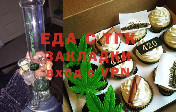 амфетамин Ладушкин