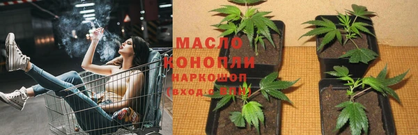 амфетамин Ладушкин