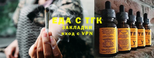 сатива Лабытнанги