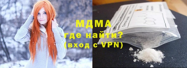 амфетамин Ладушкин