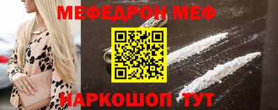 молекула духа Аргун