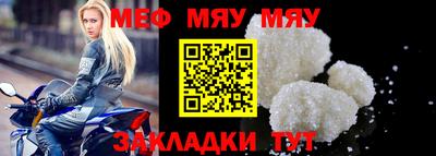 дживик Апшеронск