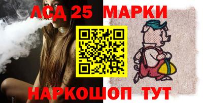 молекула духа Аргун