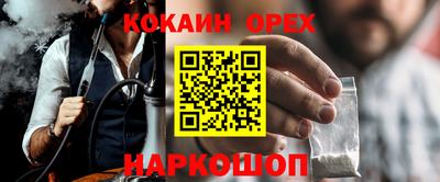 твердый Жуковский