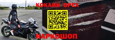 индика Апрелевка