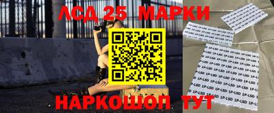 молекула духа Аргун