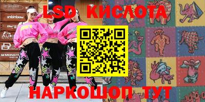 дживик Апшеронск