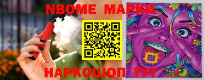 дживик Апшеронск