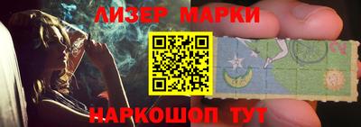 дживик Апшеронск