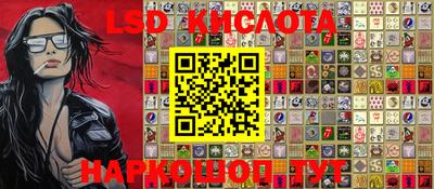 дживик Апшеронск