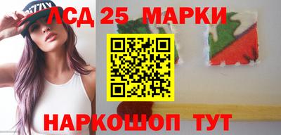 молекула духа Аргун