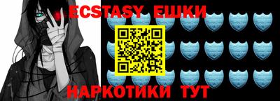 молекула духа Аргун