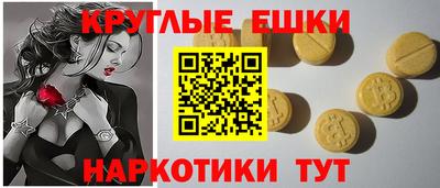 ECSTASY Заводоуковск