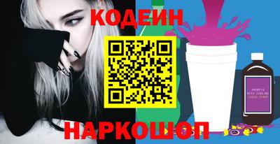 2c-b Заволжье